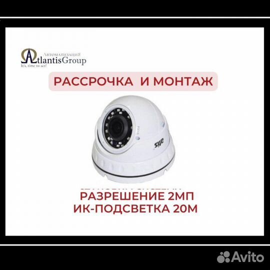 Камера купольная atis amvd-2MIR-20W/2.8 Pro MHD
