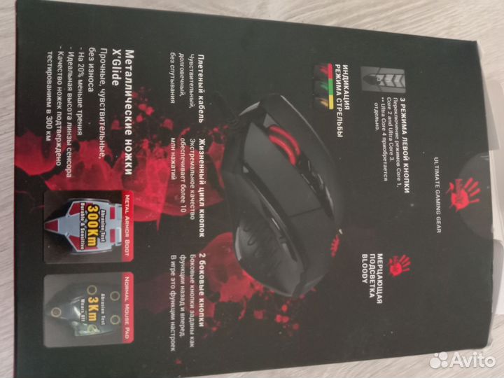 Комп.Мышка с подсветкой Новая