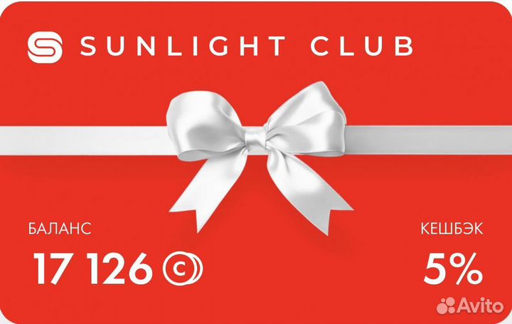 Бонысы Sunlight (Санлайт) 17 000