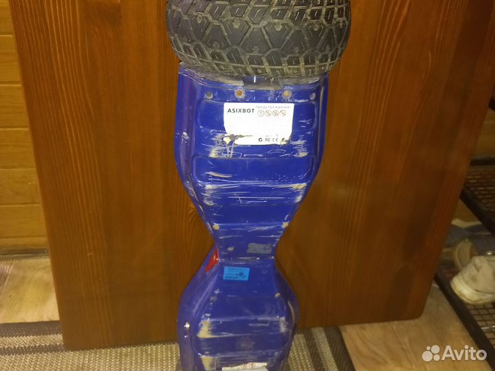 Гироскутер бу