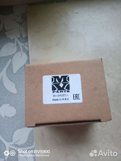 Датчик положения кузова LC Prado 120/ Lexus GX 470