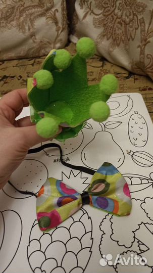 Комплект для праздника