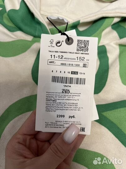 Кофта для девочки Zara новая