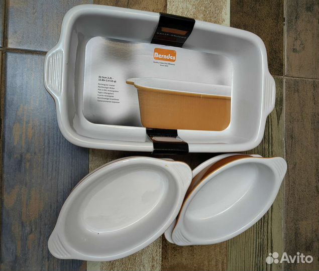Набор форм для запекания Berndes