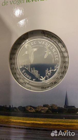 Памятные монеты Нидерланд