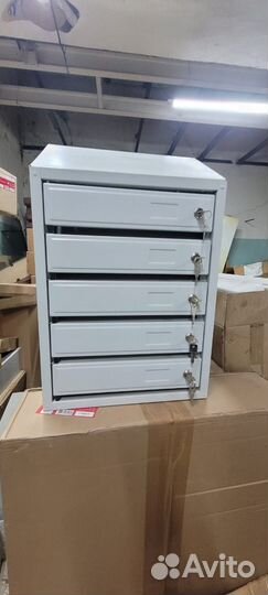 Почтовый Ящик