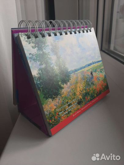 Настольный ежедневник импрессионисты