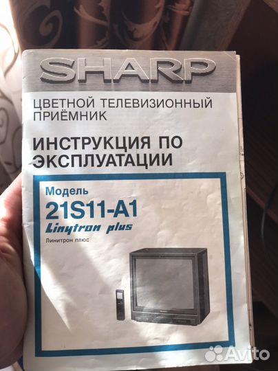 Телевизор