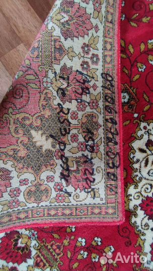 Ковёр 1.50 -2.50 м. с доставкой