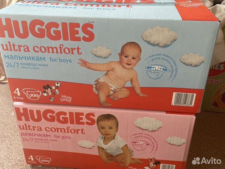 Подгузники 1шт 800