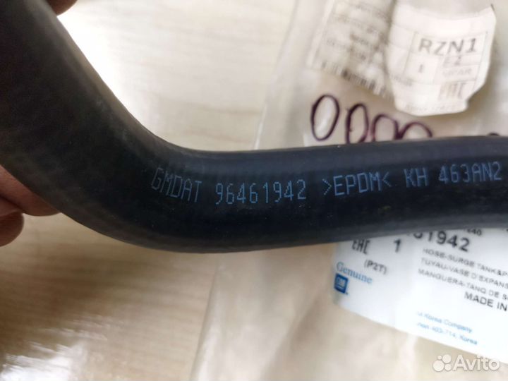 Патрубок расширительного бачка Chevrolet Aveo