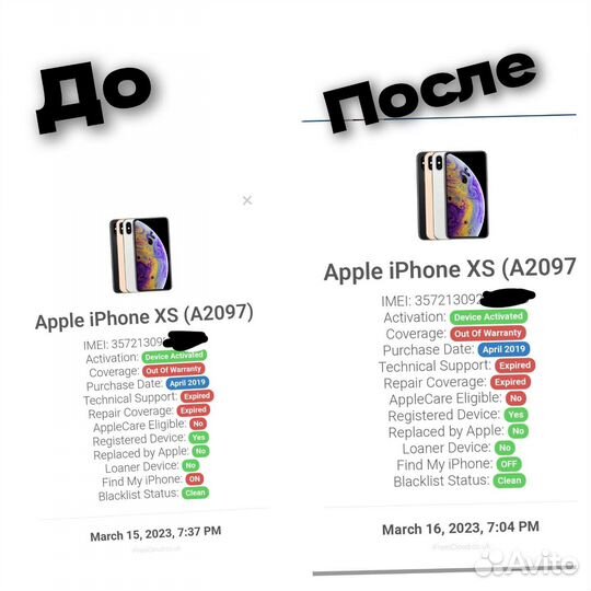 Разблокировка, скупка iPhone, iPad, Watch, Mac