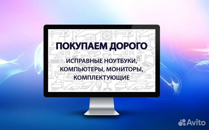 Клавиатура для ноутбука lenovo g50-70