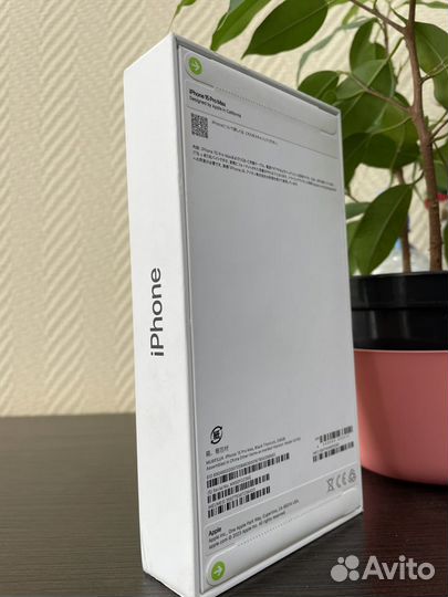 iPhone 15 Pro Max, 256 ГБ