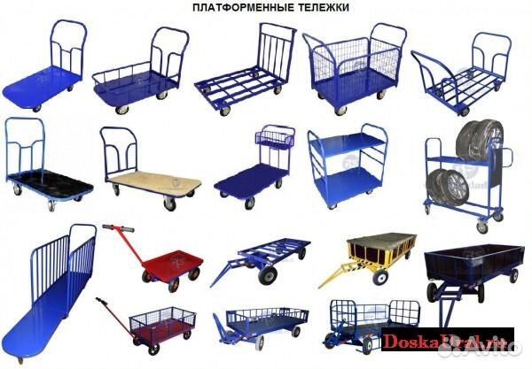 Платформенная тележка