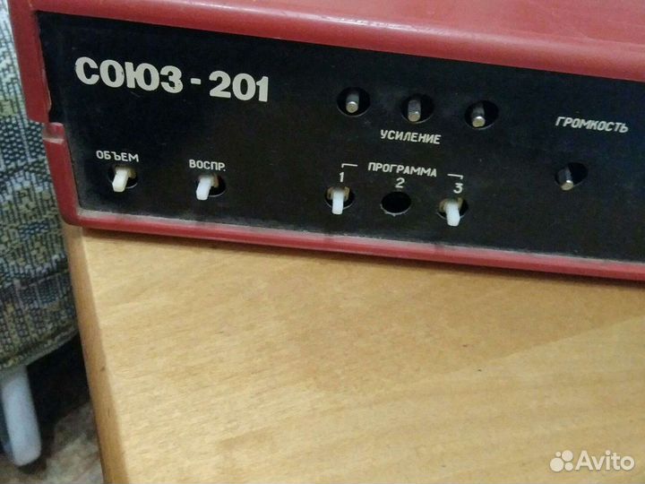 Радиоприемник трехпрограммный