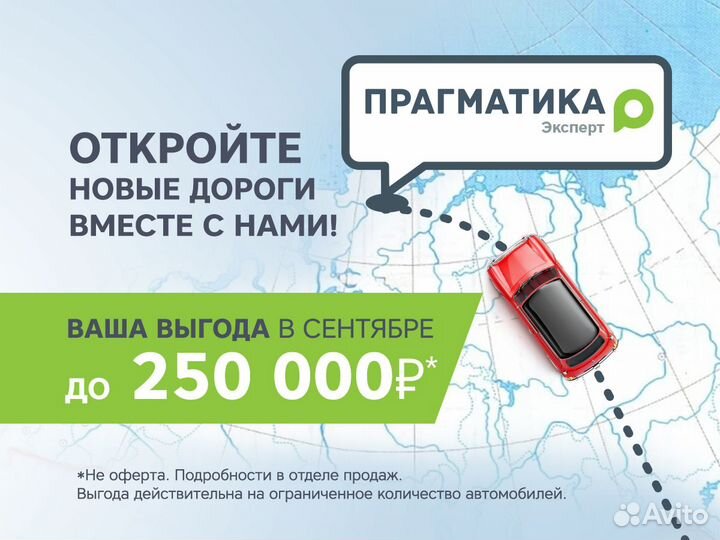 Ford Mondeo 2.0 МТ, 2008, 198 000 км