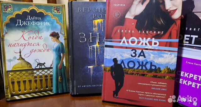 Книги разных жанров