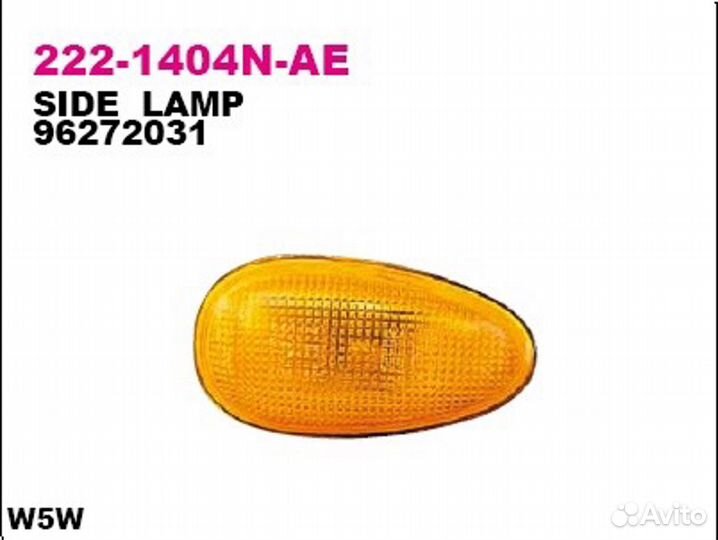 Повторитель поворота daewoo: lanos 97