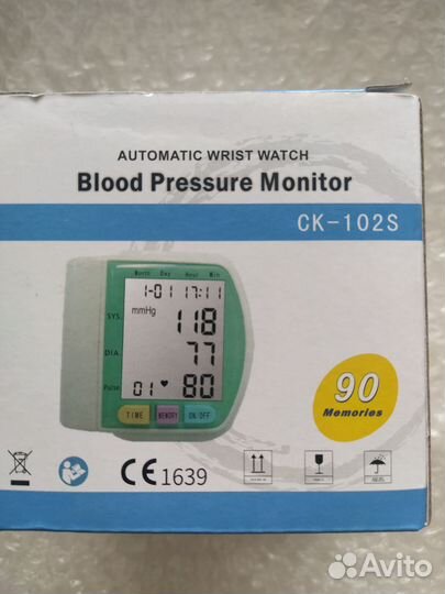 Тонометр цифровой