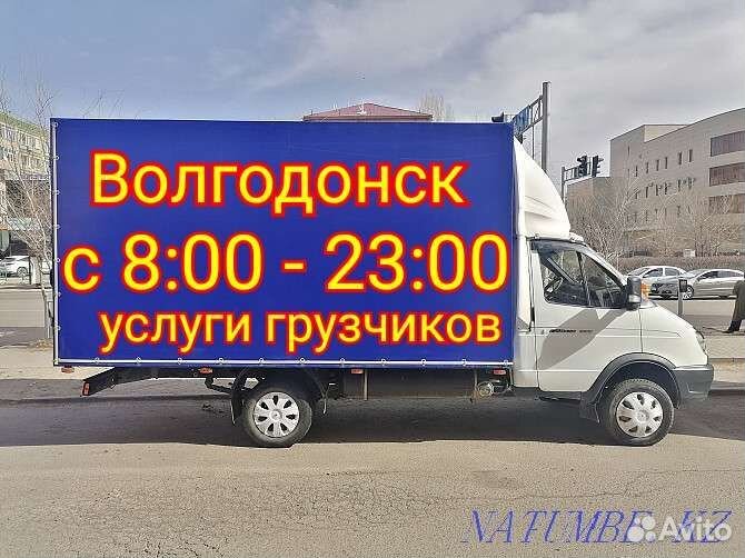 Грузоперевозки,газель, переезды,грузчики