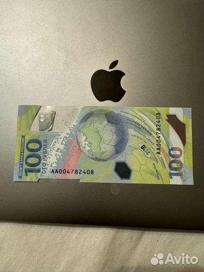 Купюра чемпионат мира