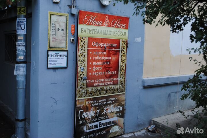 Багетная мастерская, оформление картин, вышивок