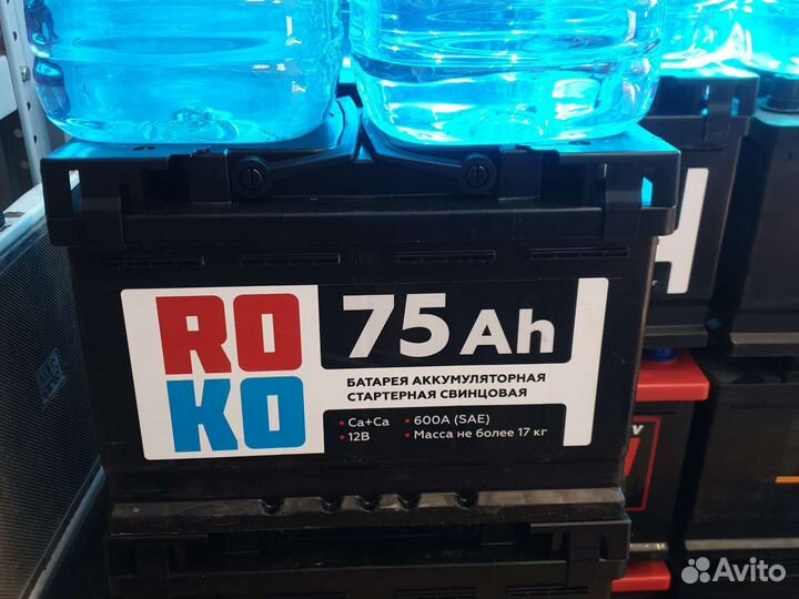 Аккумулятор 75 ач