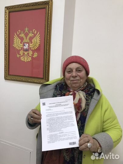 Списание Долгов Банкротство Физических Лиц Юрист