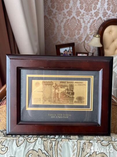Золотая купюра 5000