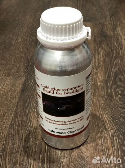 Жидкость для разборки фар на полиуретановом гермет