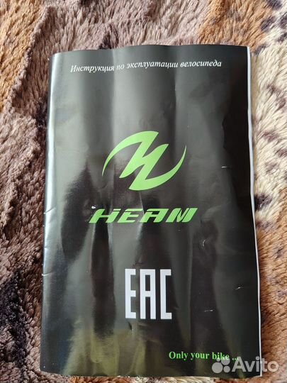 Велосипеды бу взрослый