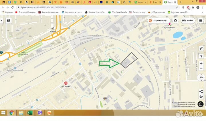 Contyre Expedition 225/75 R16 104Q