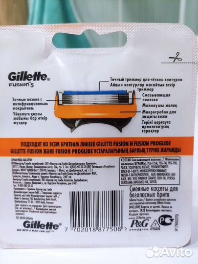 Сменные кассеты gillette fusion 5