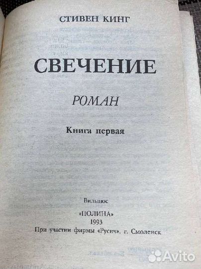 Книги