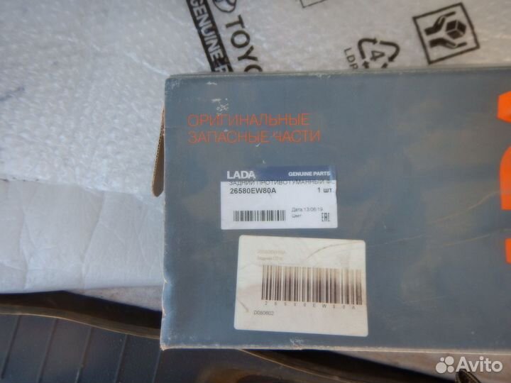 Фара противотуманная задняя LADA xray