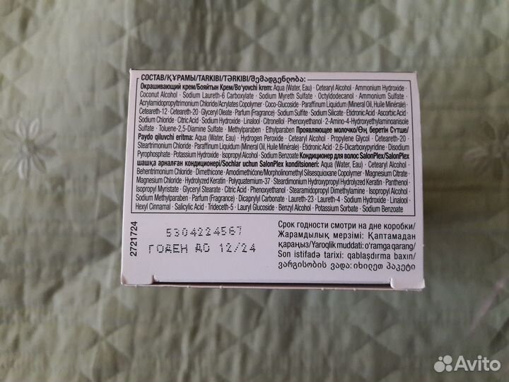 Краска для волос Syoss (Сьес) 9.5 жемчужный блонд