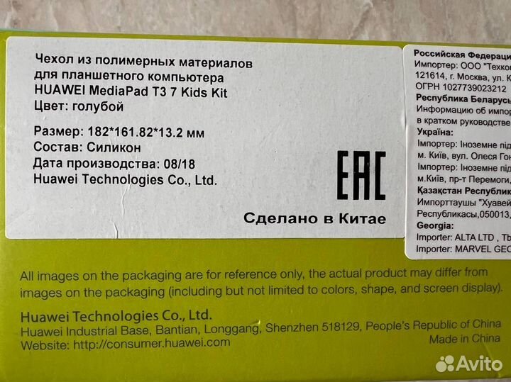 Планшет huawei MediaPad T3 7