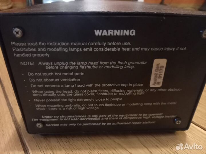 Генератор Profoto Acute2 2400