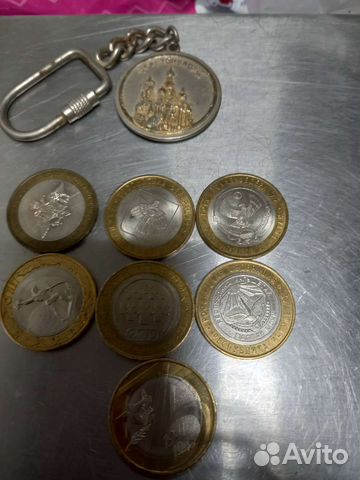 Монеты 10р.юбилейные