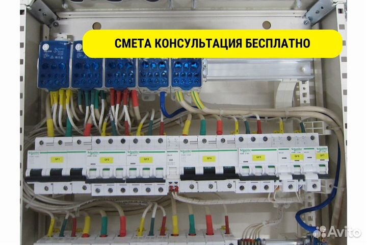 Электрик монтаж электрики