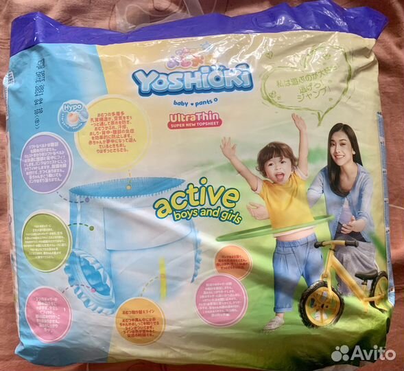Yoshioki Подгузники-трусики 36 шт