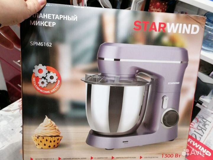 Миксер планетарный