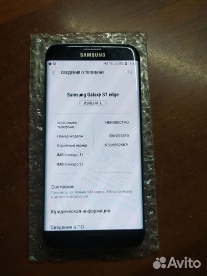 Samsung galaxy s7 edge