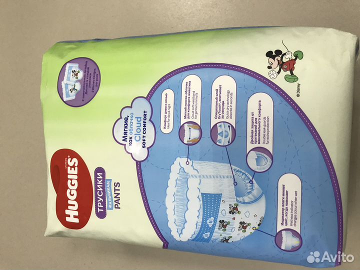 Подгузники трусики Хаггис 5 (13-17)