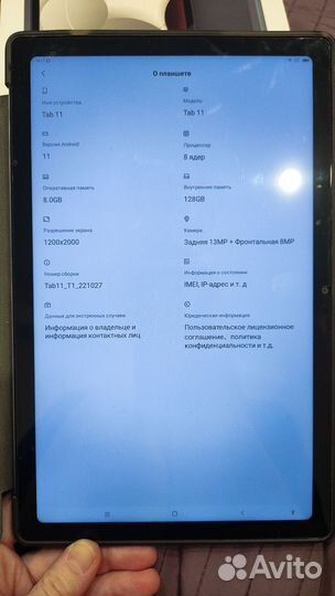 Планшет blackview tab 11 8/128 Gb