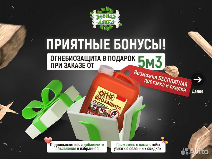 Утеплитель технониколь и др