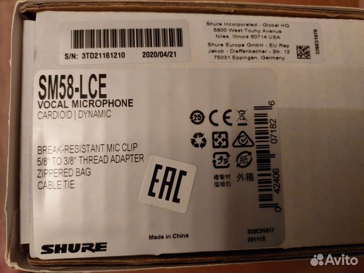 Вокальный микрофон Shure SM58-LCE