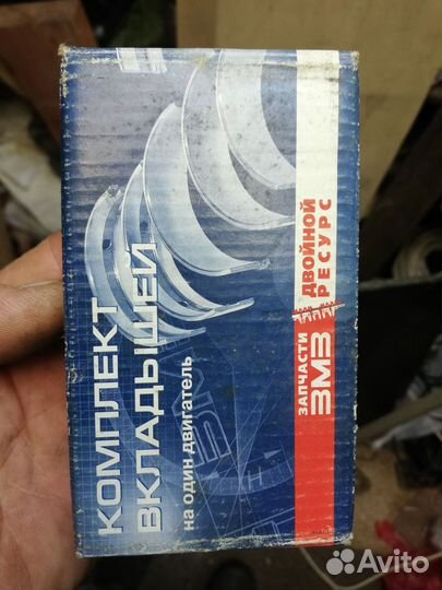 Вкладыши на Волгу 24