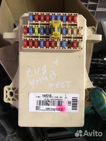 Блок предохранителей салон Kia Ceed 1 91950-1h510